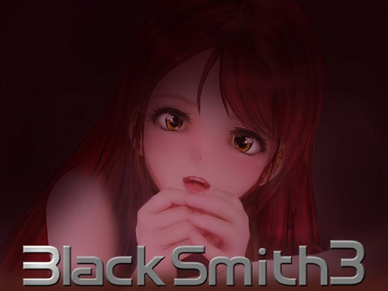 BlackSmith3 メイン画像