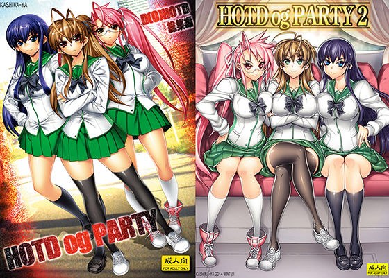 HOTDogPARTY1＋2 メイン画像