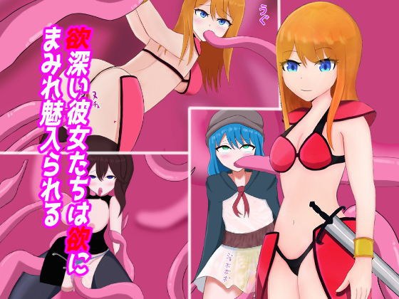 ニリン党