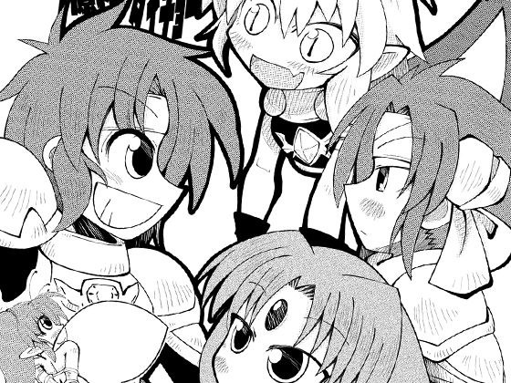 Mikami Den Cross "∞ is Zex-sama" メイン画像