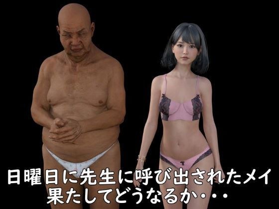 金欠パパのヒミツのおこづかい稼ぎ メイン画像
