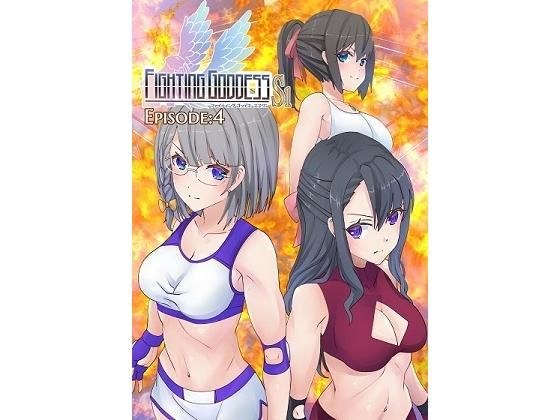 Fighting Goddess S1-4 メイン画像
