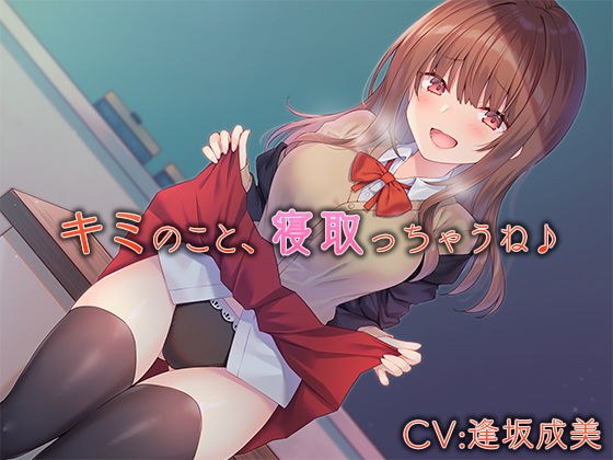 You're going to fall asleep ♪ メイン画像