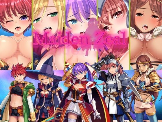 Maiden Zeal(メイデンジール) メイン画像