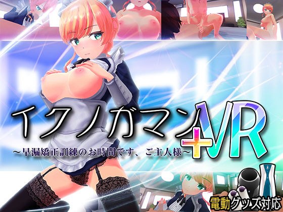 ぽこてんとんたん