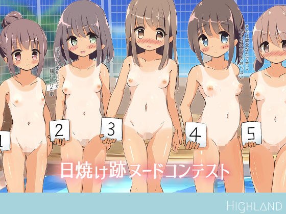 日焼け跡ヌードコンテスト メイン画像
