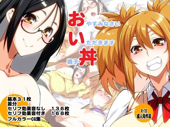 えびどー
