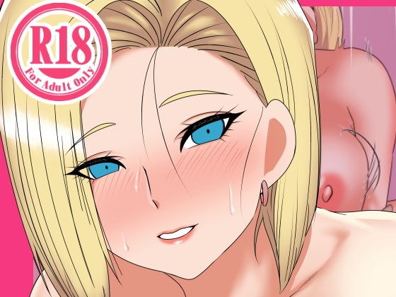 金髪の人妻、爺にハメられ メイン画像