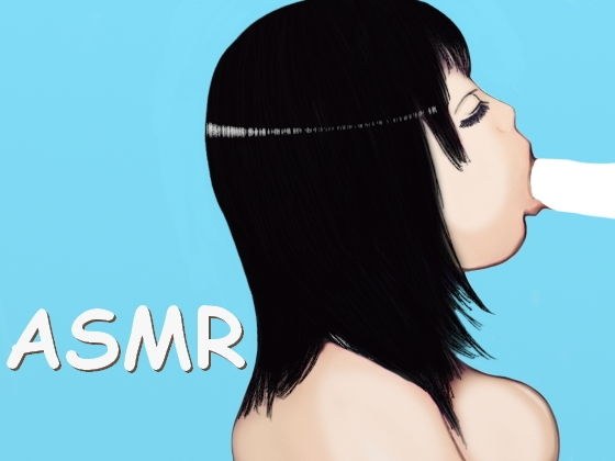【ASMR】清楚な女の子に、お口でじゅぼじゅぼ咥えさせるフェラチオ メイン画像