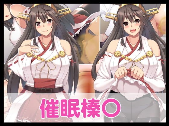 催●榛〇 メイン画像