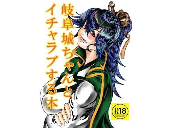 ロンリーオーケストラ