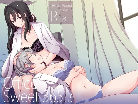 Office Sweet 365 vol.5 メイン画像