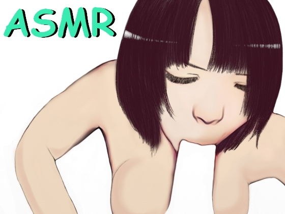 【ASMR】おしゃぶりが大好きで鼻息が荒くなっちゃう少女のフェラチオ メイン画像