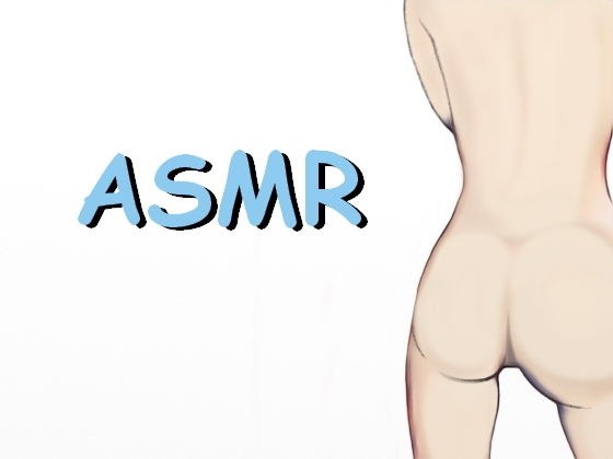 【ASMR】恥ずかしい声が出ちゃう、少女の喘ぎ声オナニー メイン画像