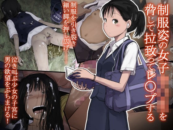 オトナニナルヒ メイン画像