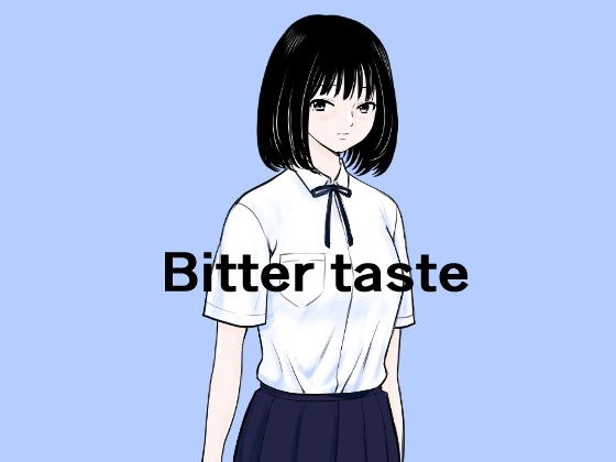 Bitter taste メイン画像