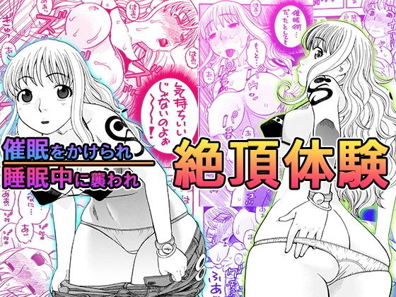 ナミさんとセックス メイン画像