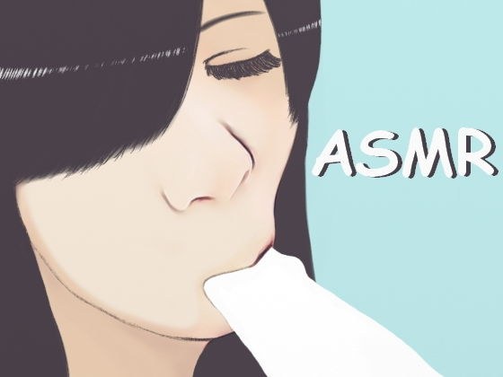 【ASMR】奥までもごもご咥えちゃう少女のフェラチオ メイン画像