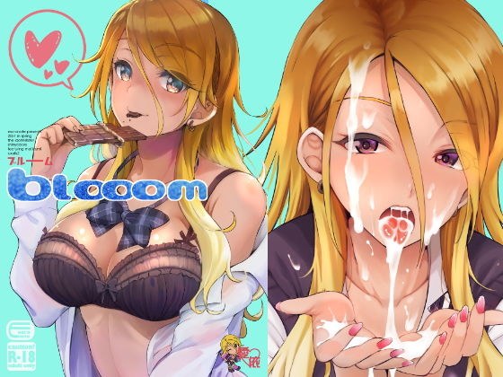 blooom メイン画像