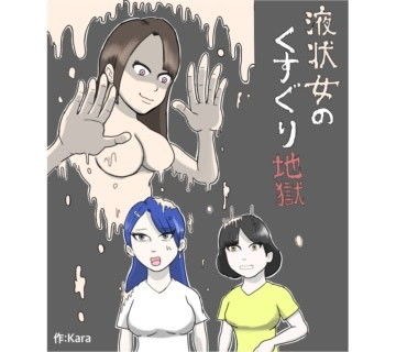 エルフ姉妹とオークさん メイン画像