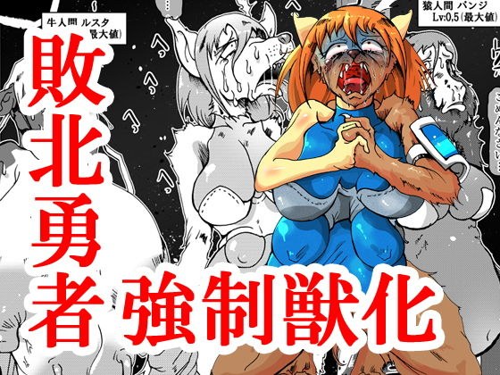 地獄でいいから連れ出して メイン画像