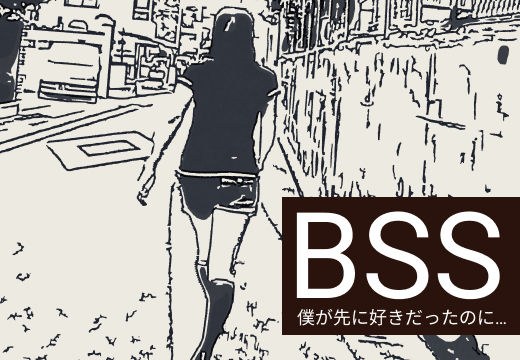先輩から後輩まで憧れのサークルの女の子たちがイケメンに全員食われ、イケメン専門のヤリサーになってしまった…【BSS 僕が先に好きだったのに…】 メイン画像