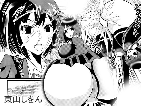 時間停止デカ尻パコパコ学園01 メイン画像