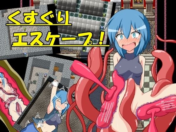 トネリコの森