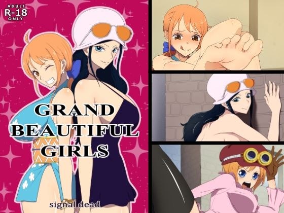 GRAND BEAUTIFUL GIRLS メイン画像