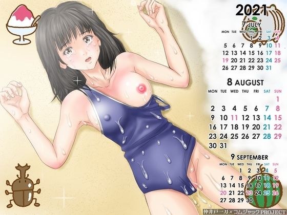 【無料】スク水姿で伝説のアイドル『I○s』の『葦○伊○』が波打ち際でやり捨てされてる壁紙カレンダー2021年8月用 メイン画像
