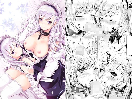 ベルベルのご奉仕 メイン画像