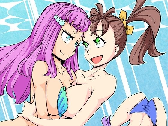 トロピカオナレッスン メイン画像