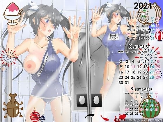 【無料】スク水姿の処女神ヘス〇ィアがシャワールームでイタズラ攻めされてる壁紙カレンダー2021年8月用
