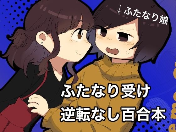 からかわないで千洋さん! メイン画像