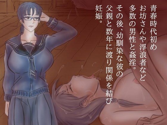あなたの奥さんは付き合い始めた頃、 処女でしたか？ 青春編・現在編 メイン画像