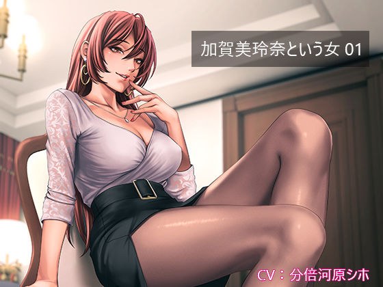 [KU100] A woman named Reina Kagami 01-I'm exposed in the video distribution of a secret club where celebrities gather メイン画像
