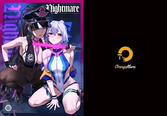NIGHTMARE メイン画像