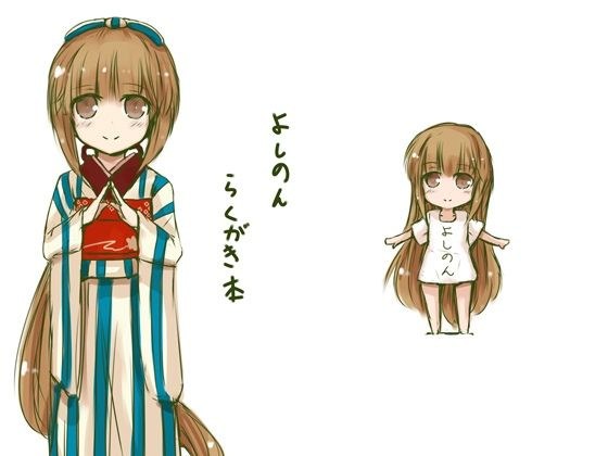よしのんのらくがき本 メイン画像
