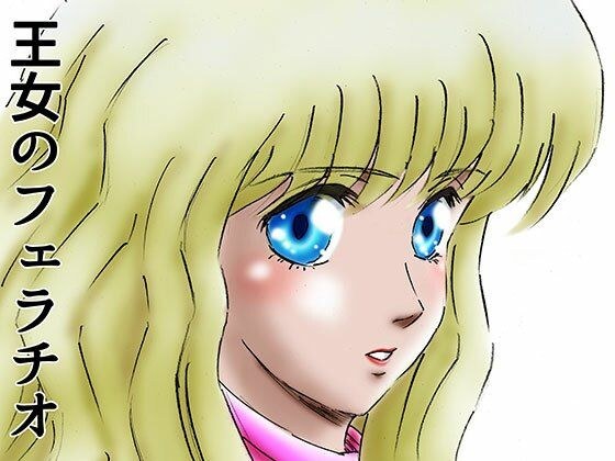 ひめかん8ナスカのフェラ メイン画像