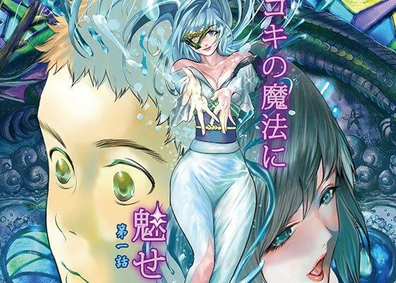手コキ研究会漫画制作部