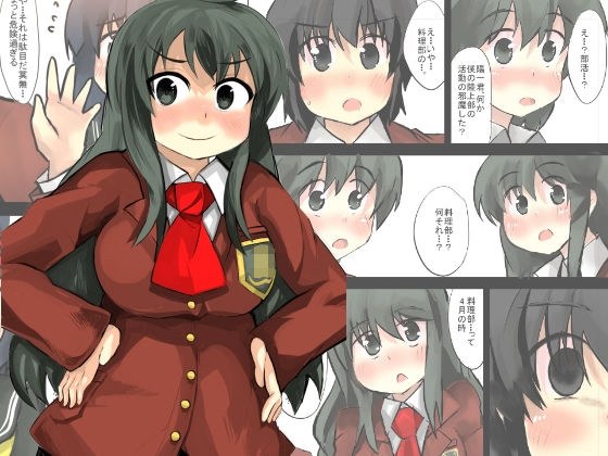 除去因子4 メイン画像