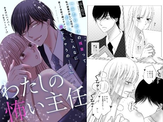 星乃千雪さんの001/おっとりでめちゃスケベな初配信 メイン画像