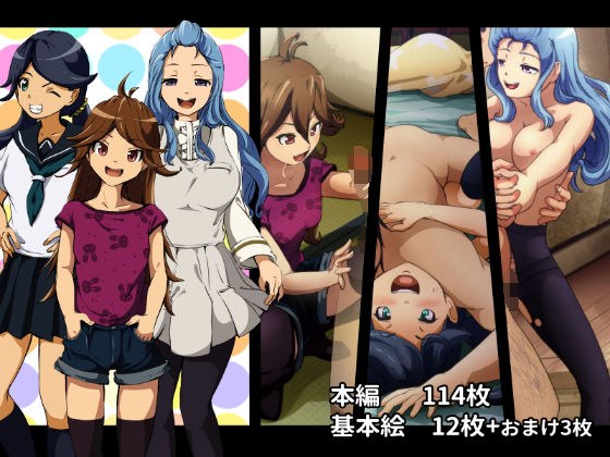 Katsuai omnibus メイン画像