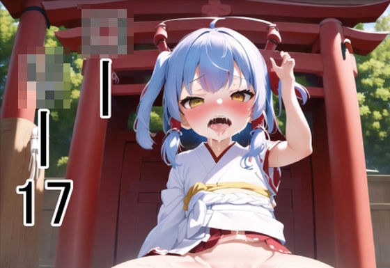 ローリー17 メイン画像