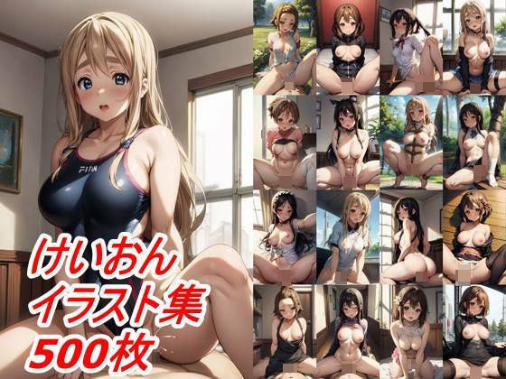 元祖きららバンド放課後おちんぽミルクタイム メイン画像
