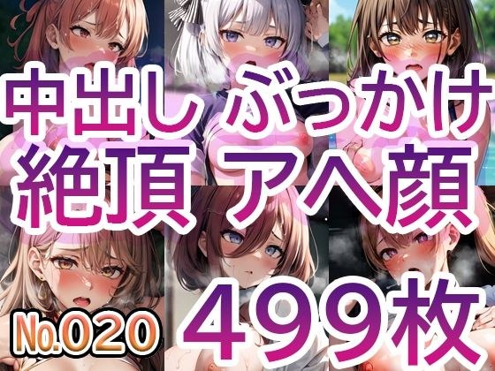 【No.020】tsuna CGイラストまとめ メイン画像