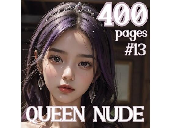 AI創造美女 ヌード・クイーン400ページ＃13 メイン画像