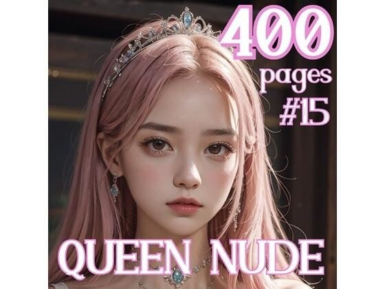 AI創造美女 ヌード・クイーン400ページ＃15 メイン画像