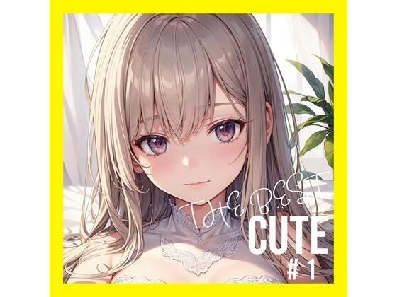 AI創造美女 THE BEST CUTE500ページ＃1 メイン画像