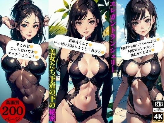 Oサークル